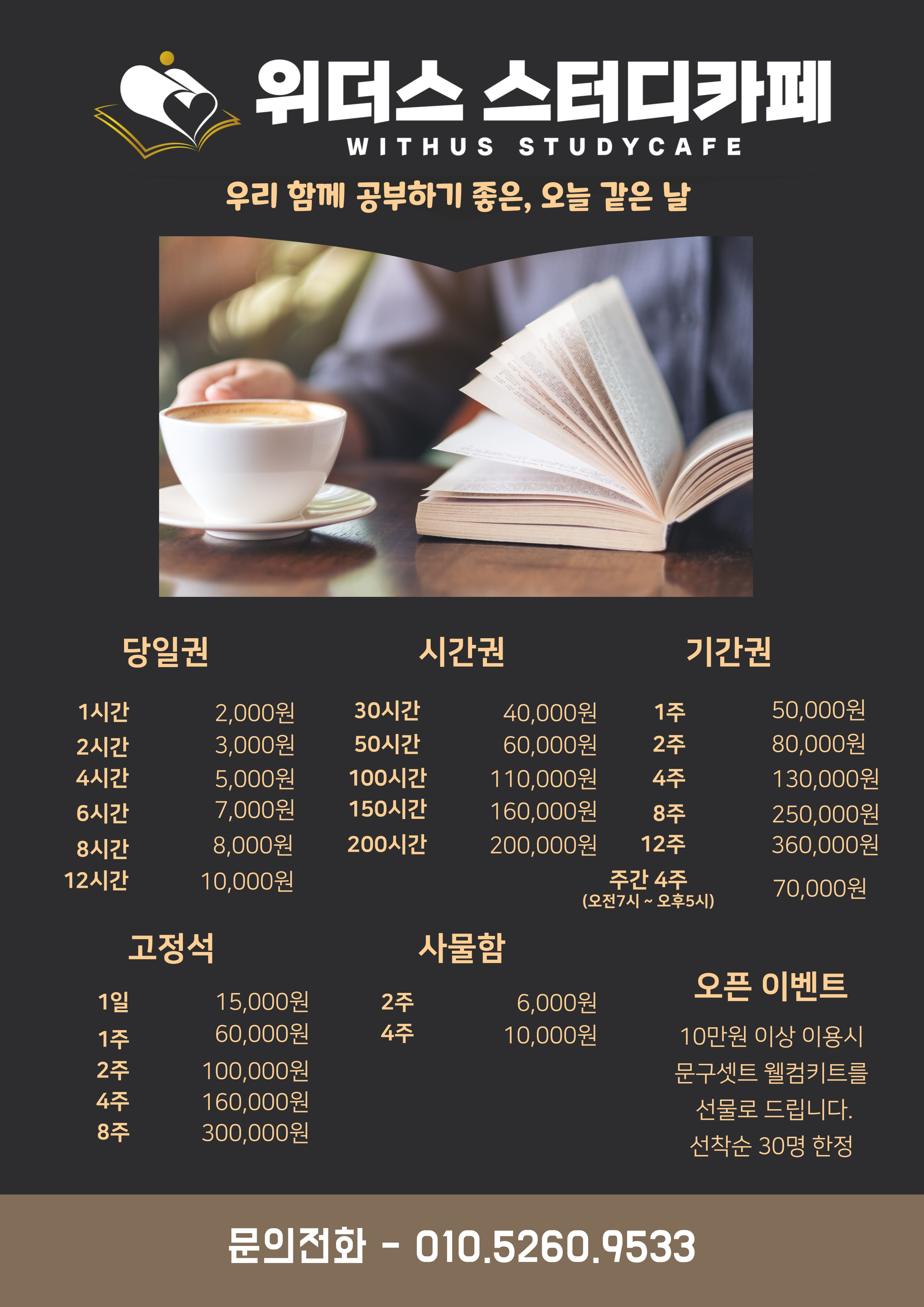 업체사진