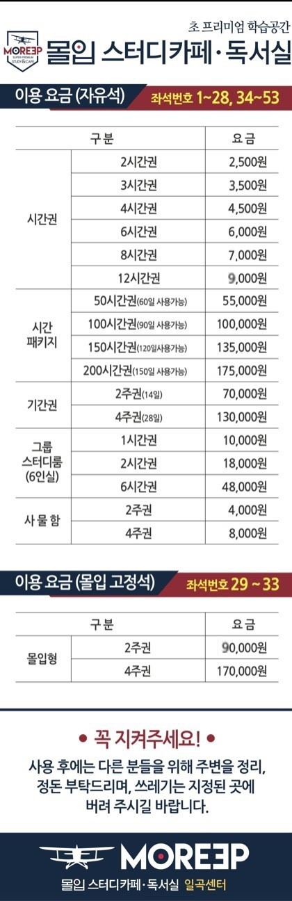 업체사진