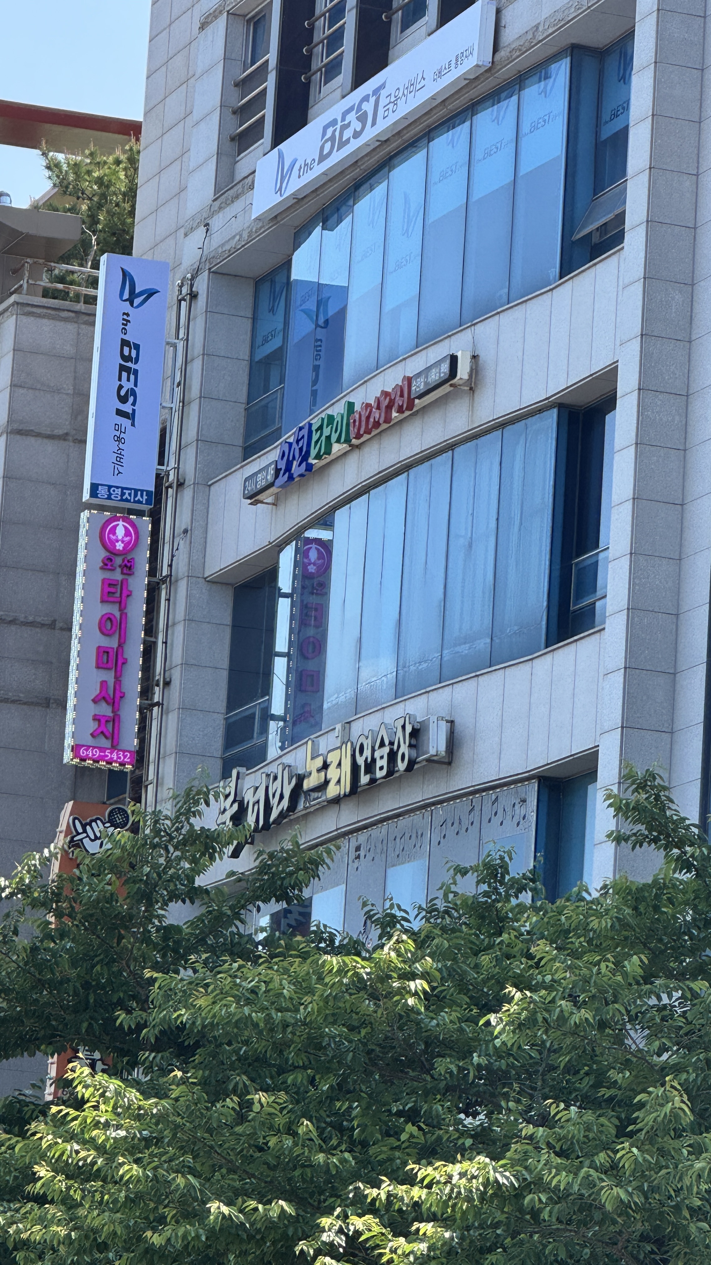 오션타이마사지 photo 5