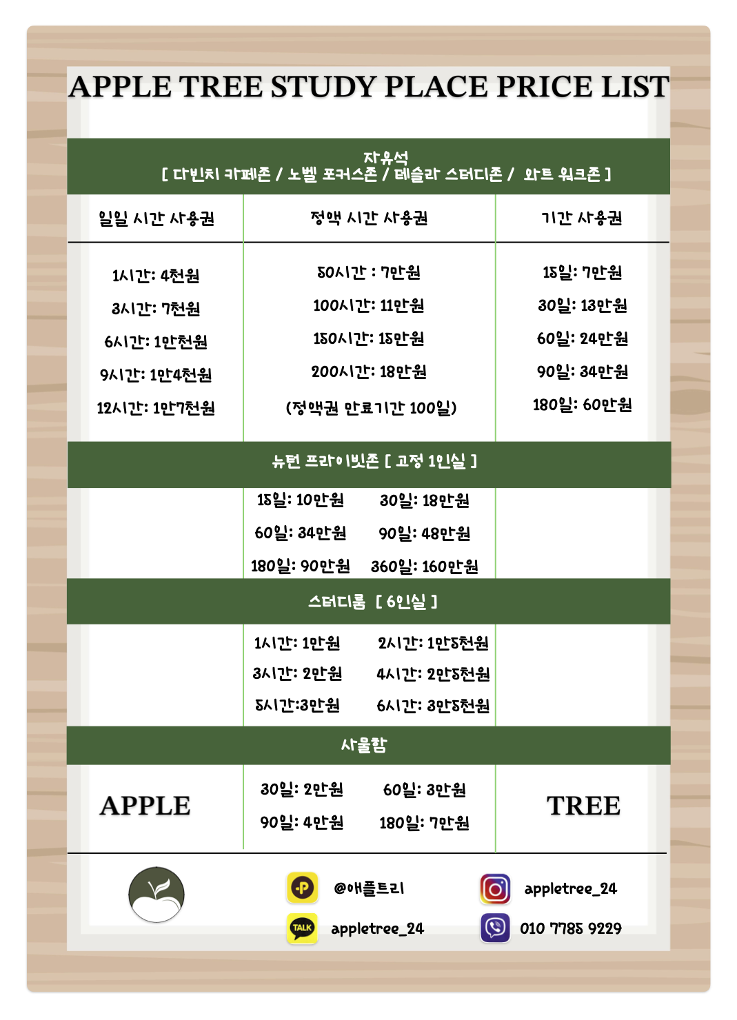 업체사진