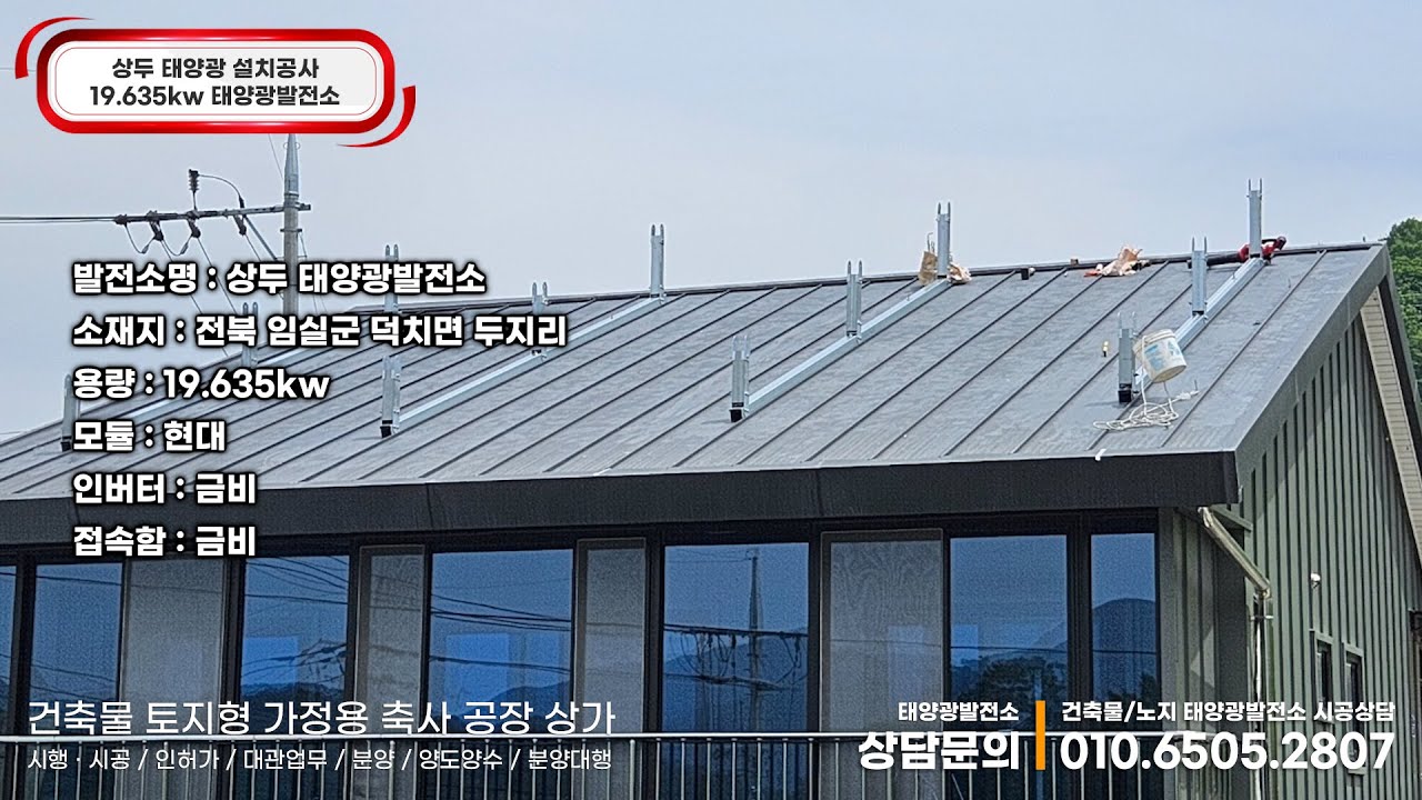 신재생에너지한국태양광에스지솔라
