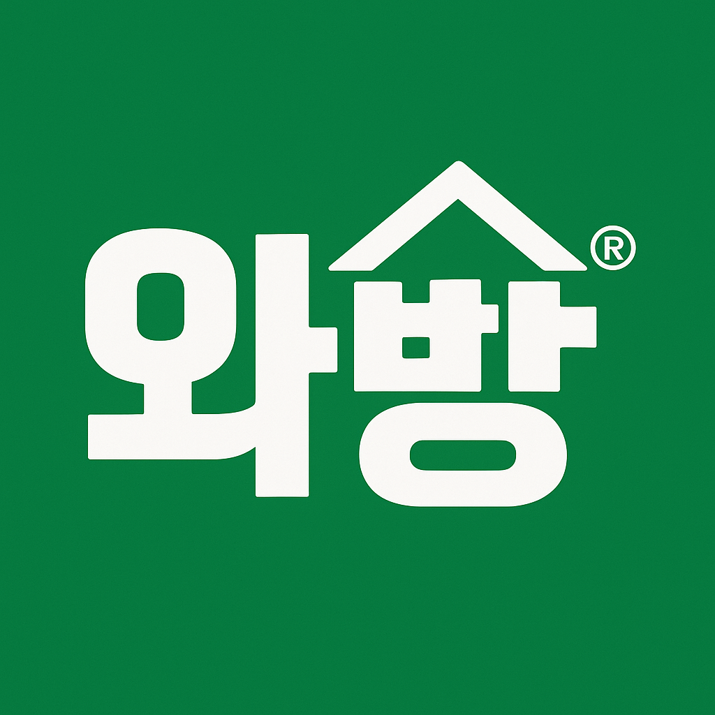 와방공인중개사사무소