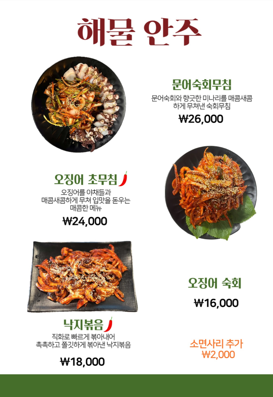 웅이네