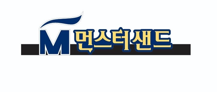 먼스터