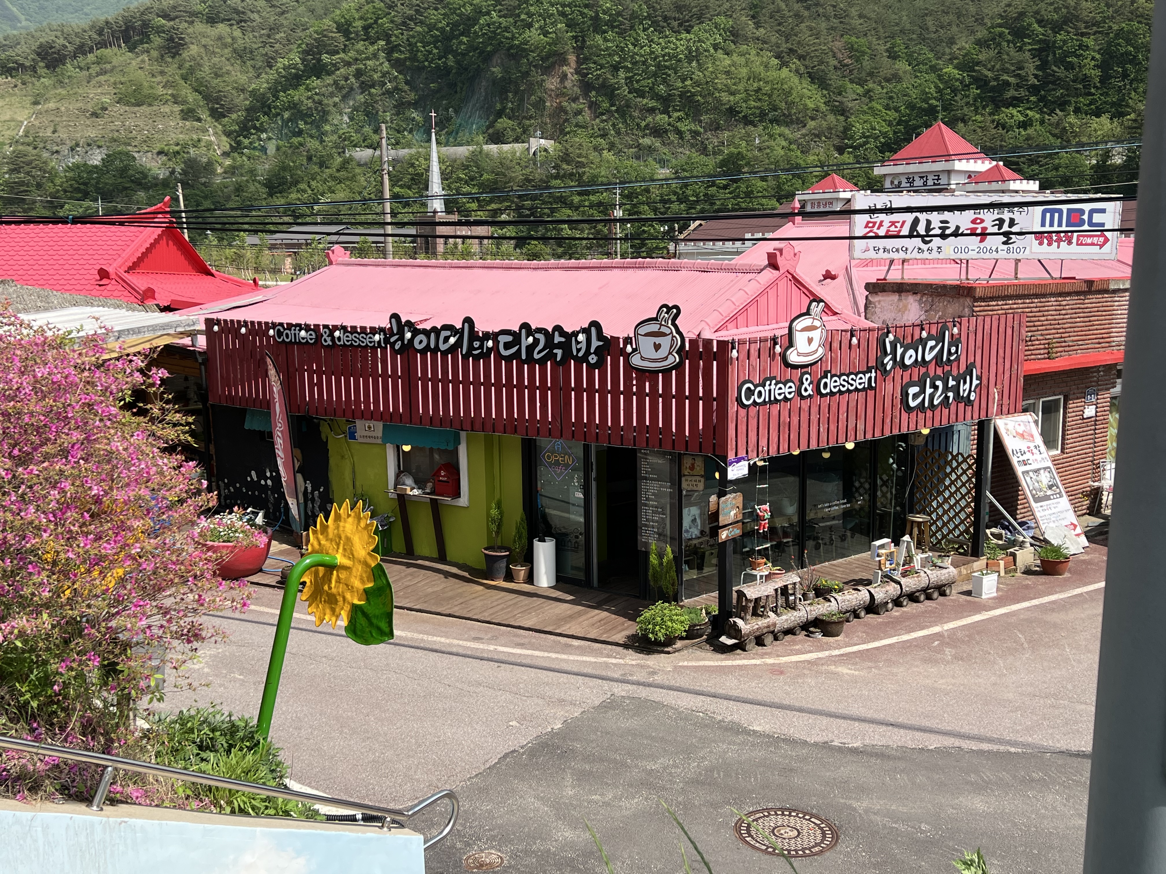 하이디의다락방 2