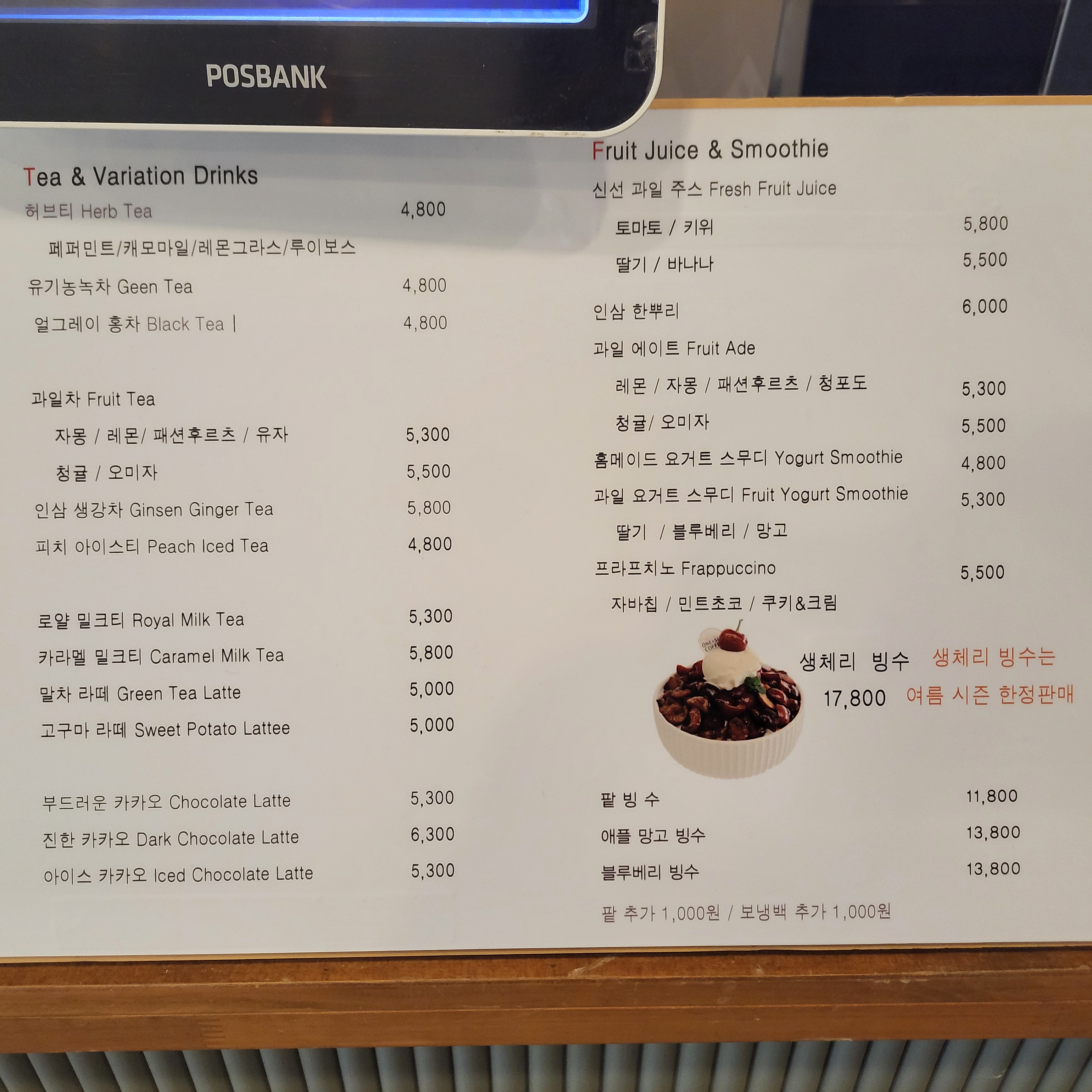 원앤식스 3