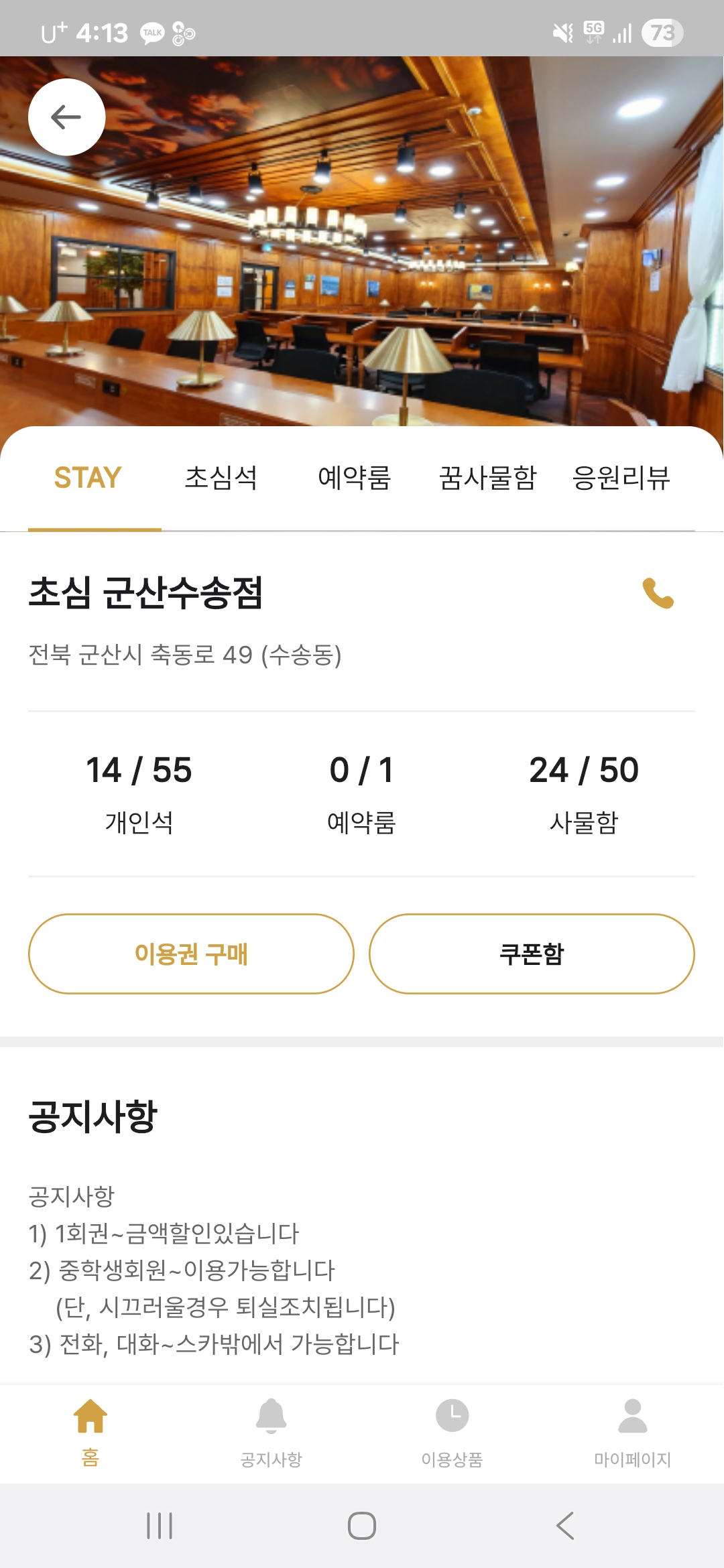 업체사진