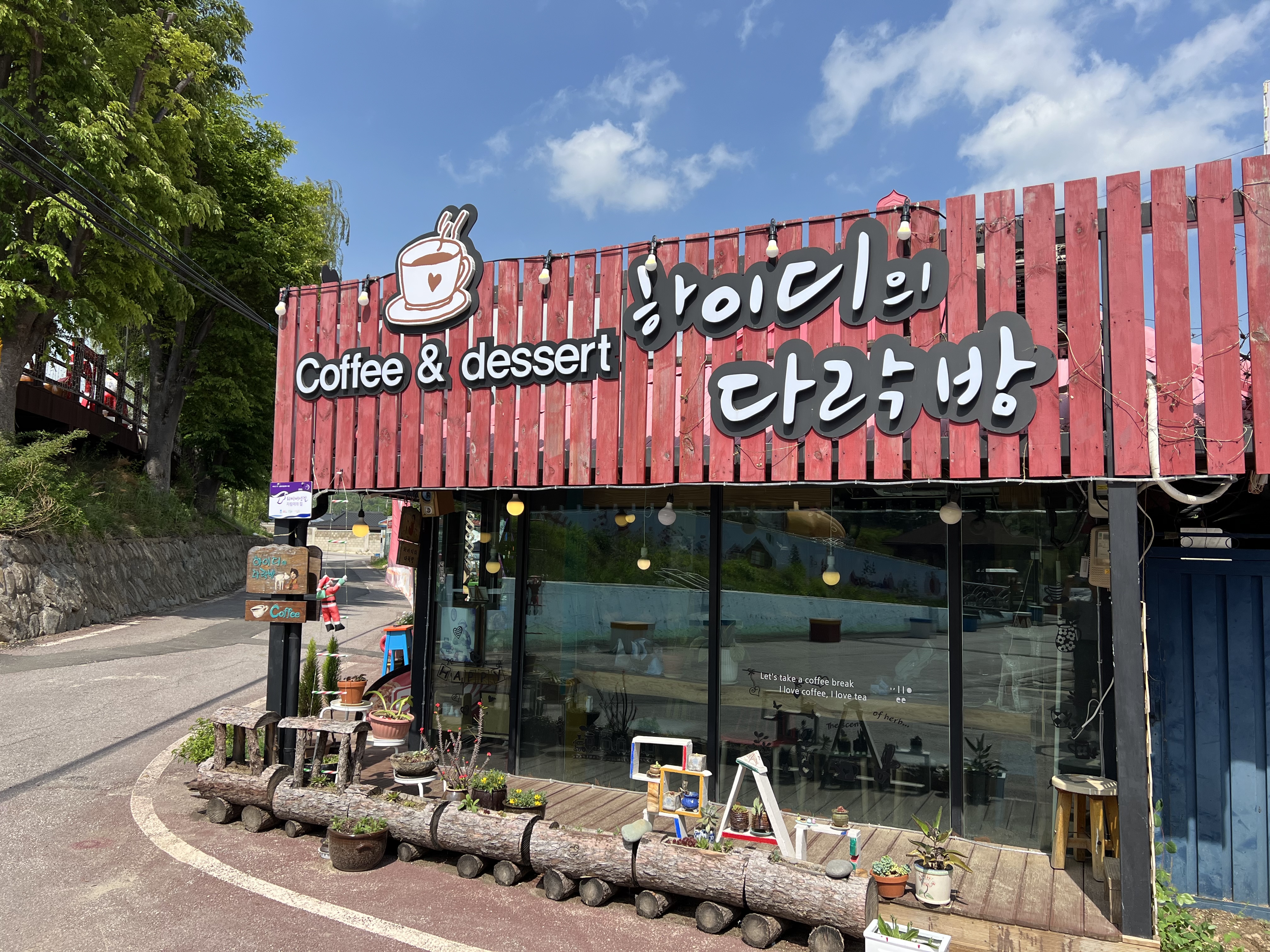 하이디의다락방 3