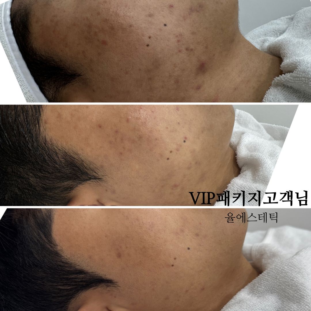 율에스테틱 대표 이미지