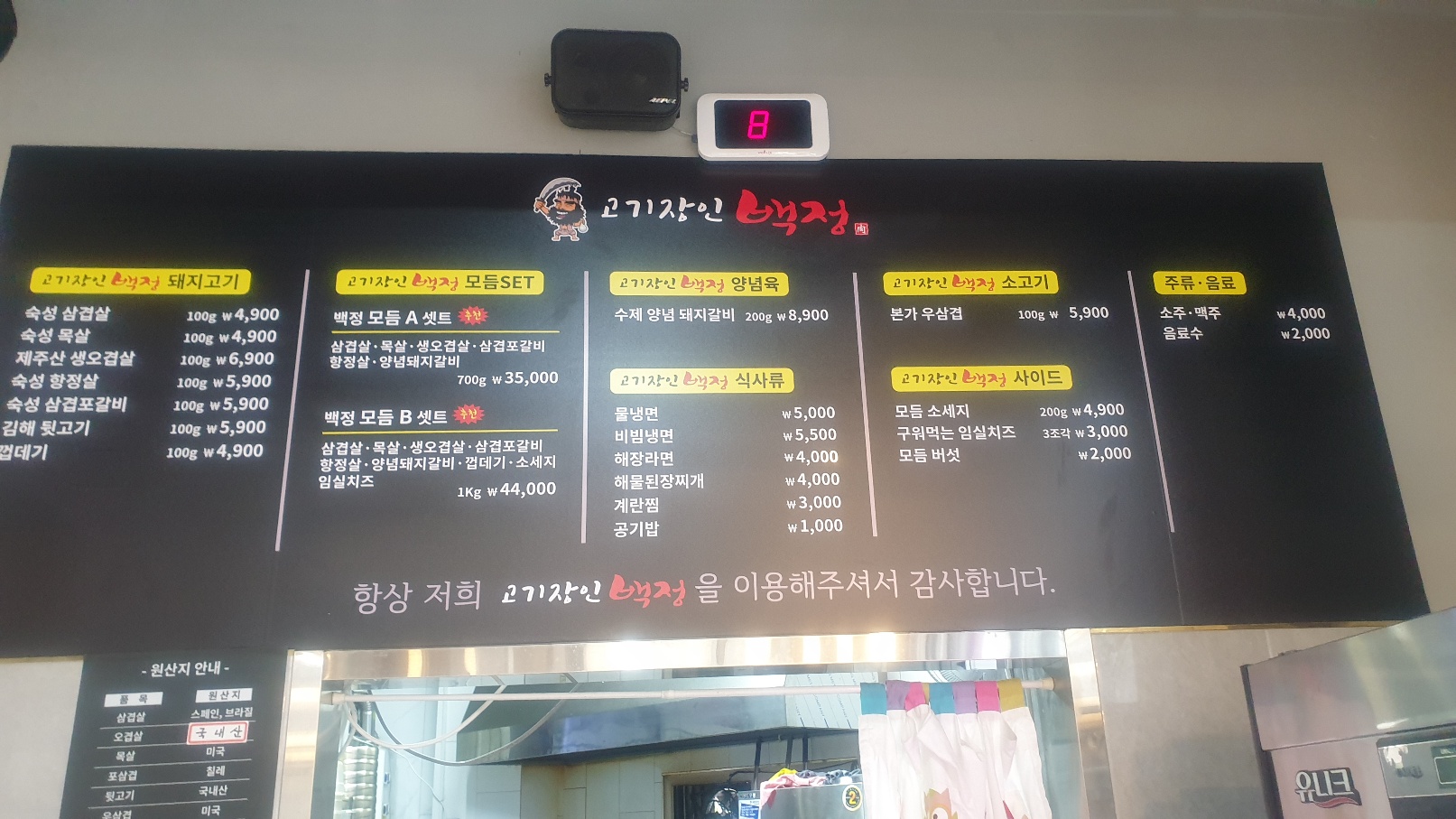 요약 정보 이미지