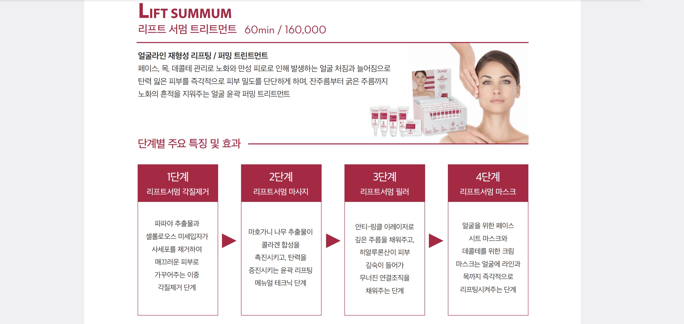 조항경스킨스토리 대표 이미지