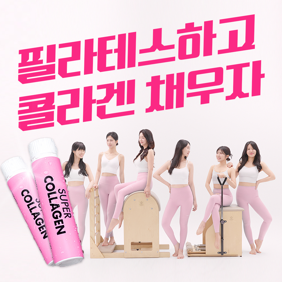 보니따필라테스 창원대방점