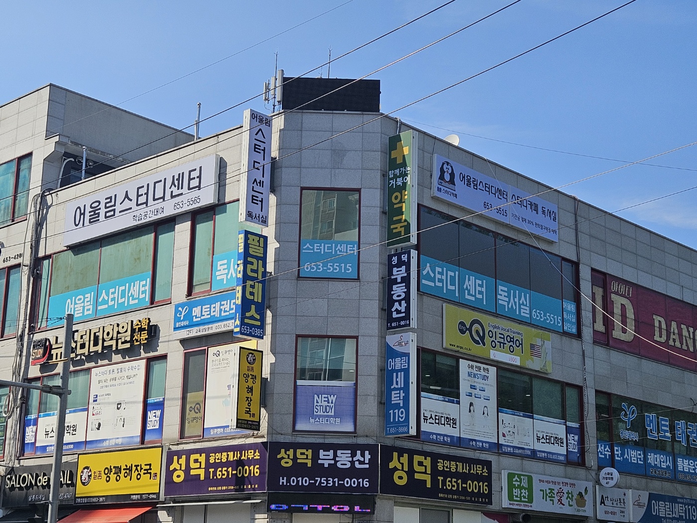 업체사진