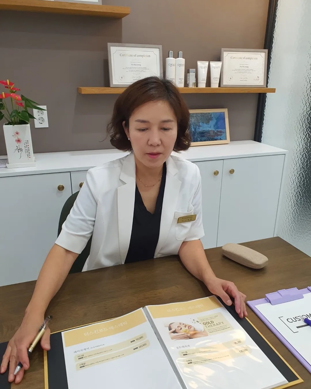 더스킨코드