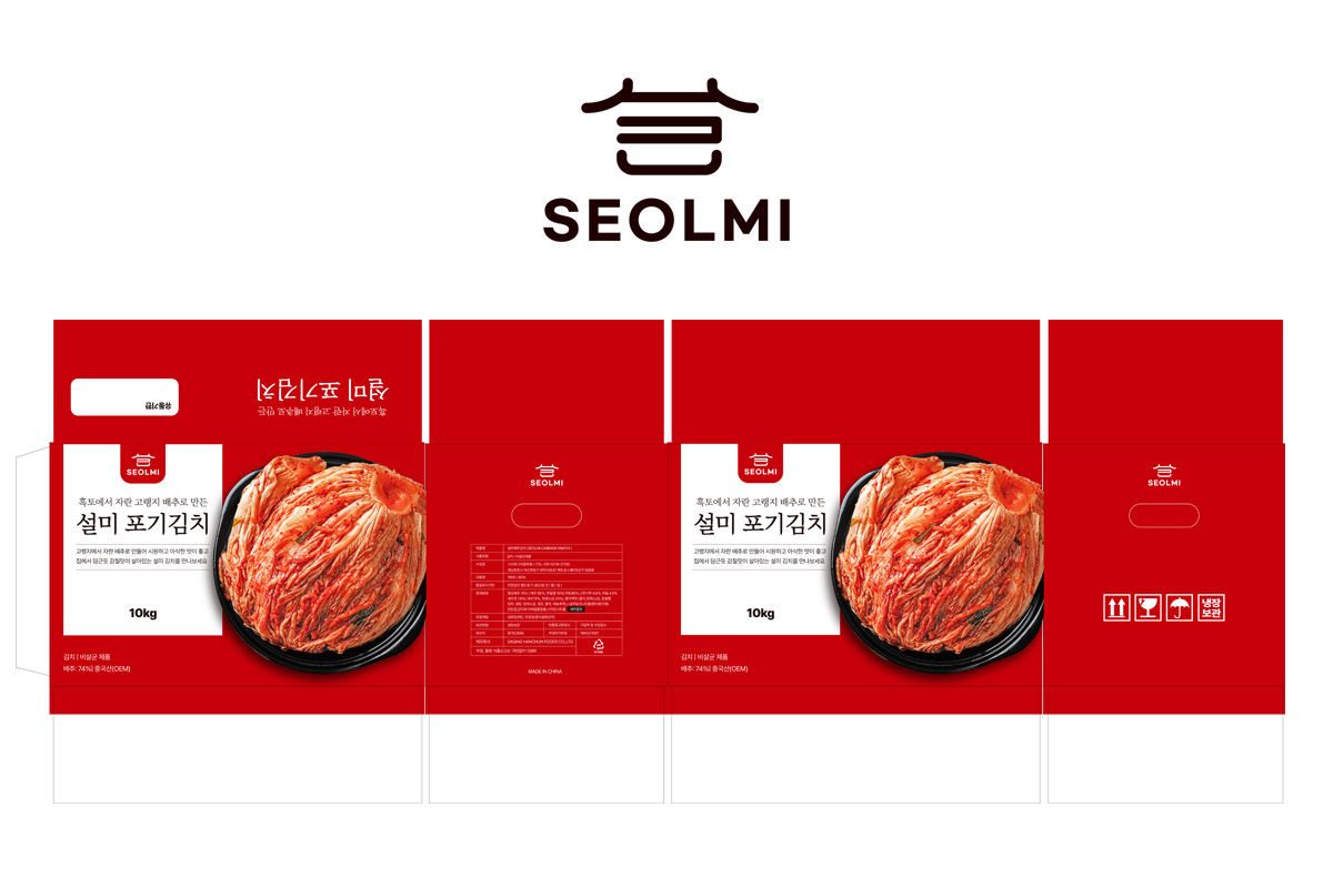 에이티푸드