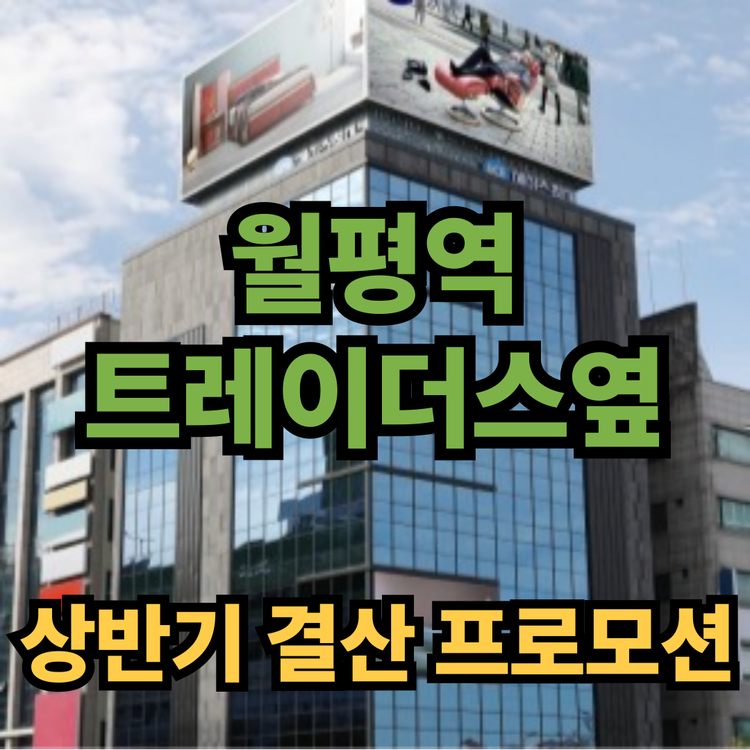 에이스침대 에이스스퀘어 둔산점