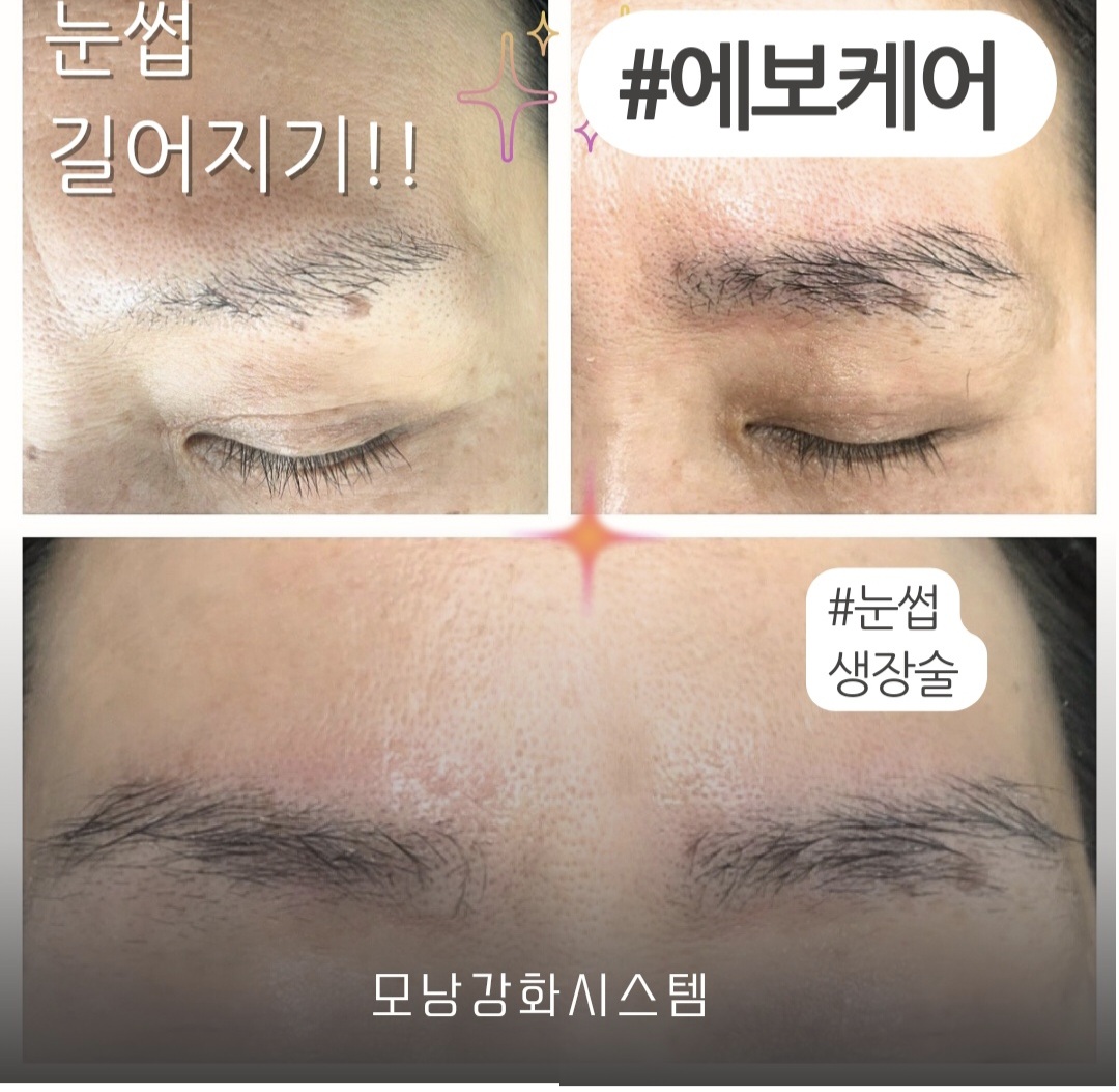 정유진뷰티샵 대표 이미지