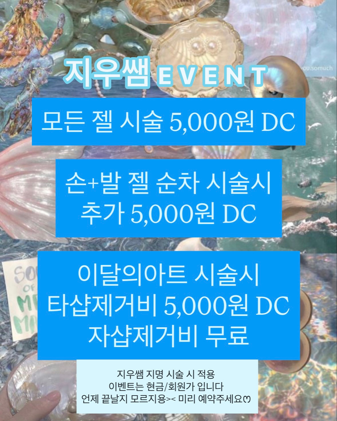 네일델루나 대표 이미지