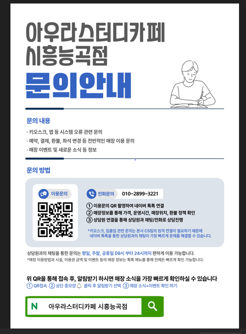 업체사진