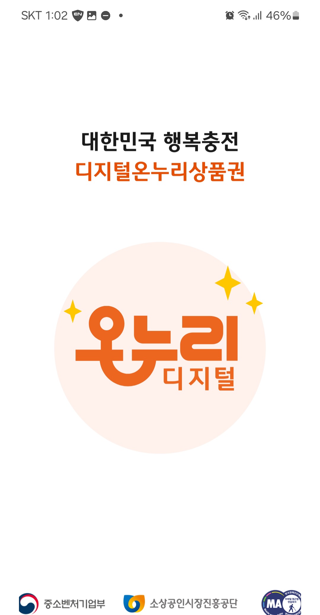 큐사랑 수지신봉점