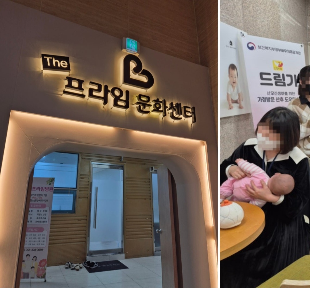 드림가 김해지사