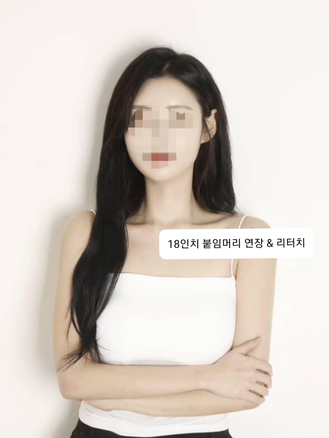 정하나헤어