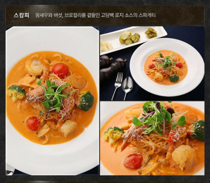 스캄피