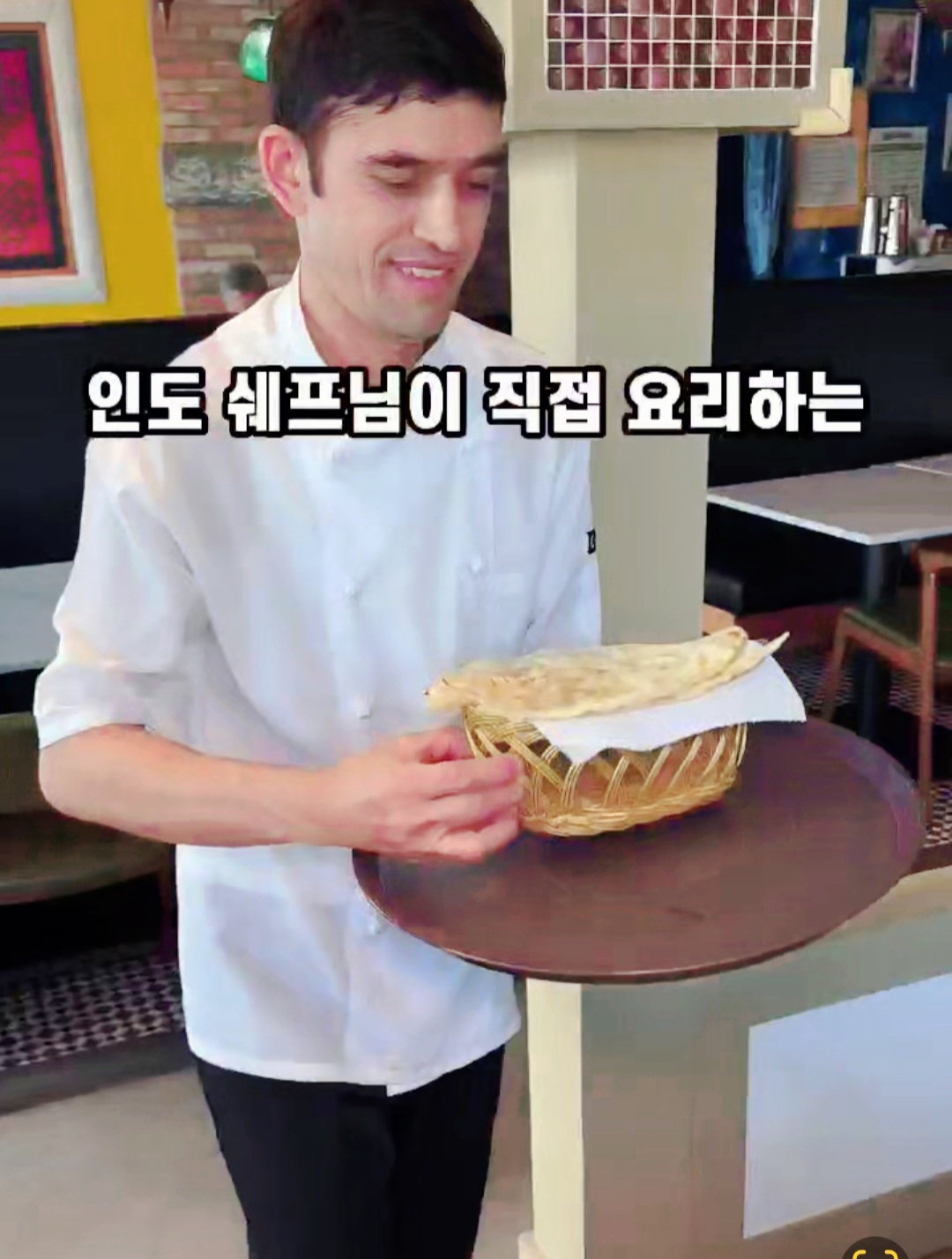 현지인쉐프직접요리