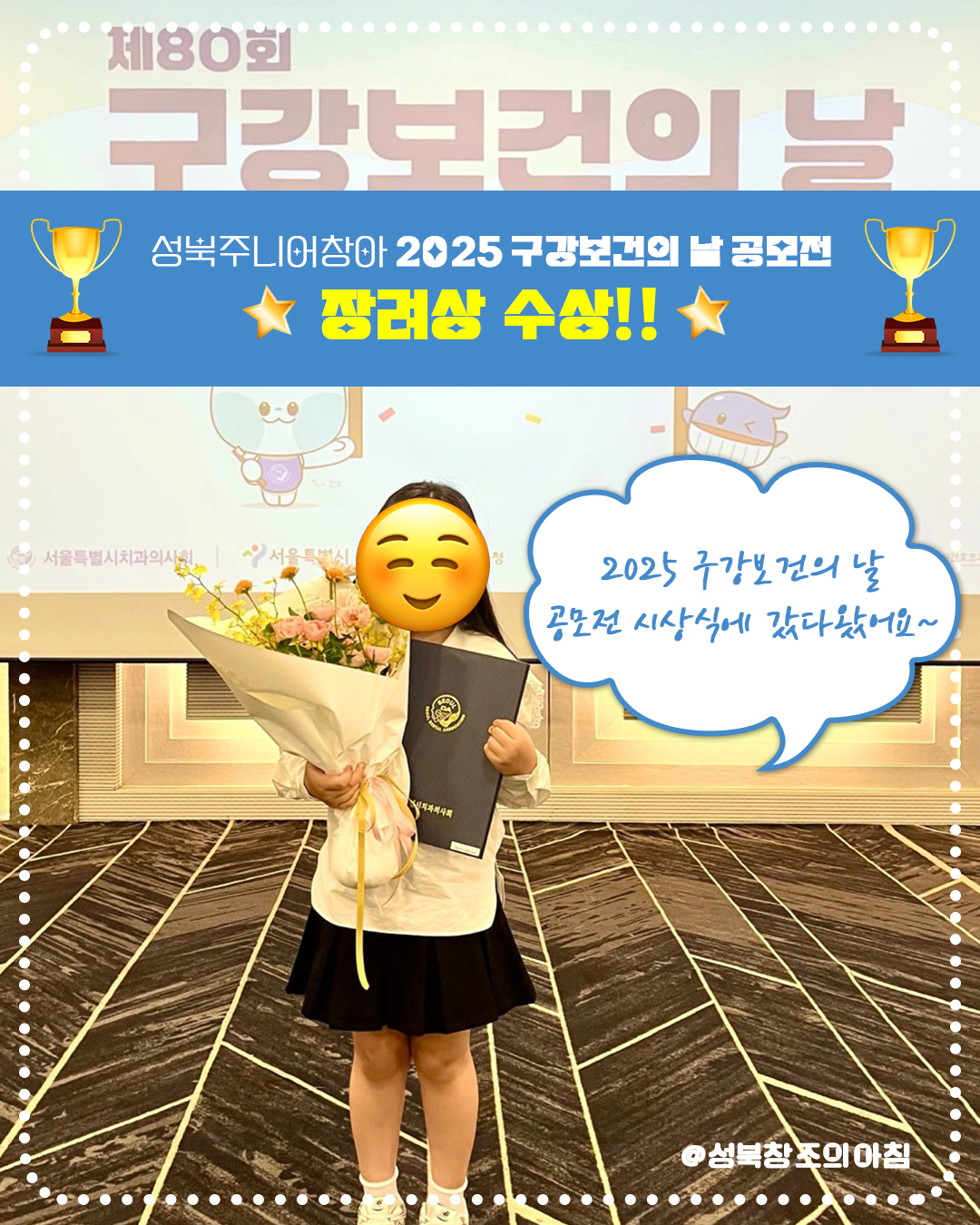 창조의아침미술학원 성북캠퍼스