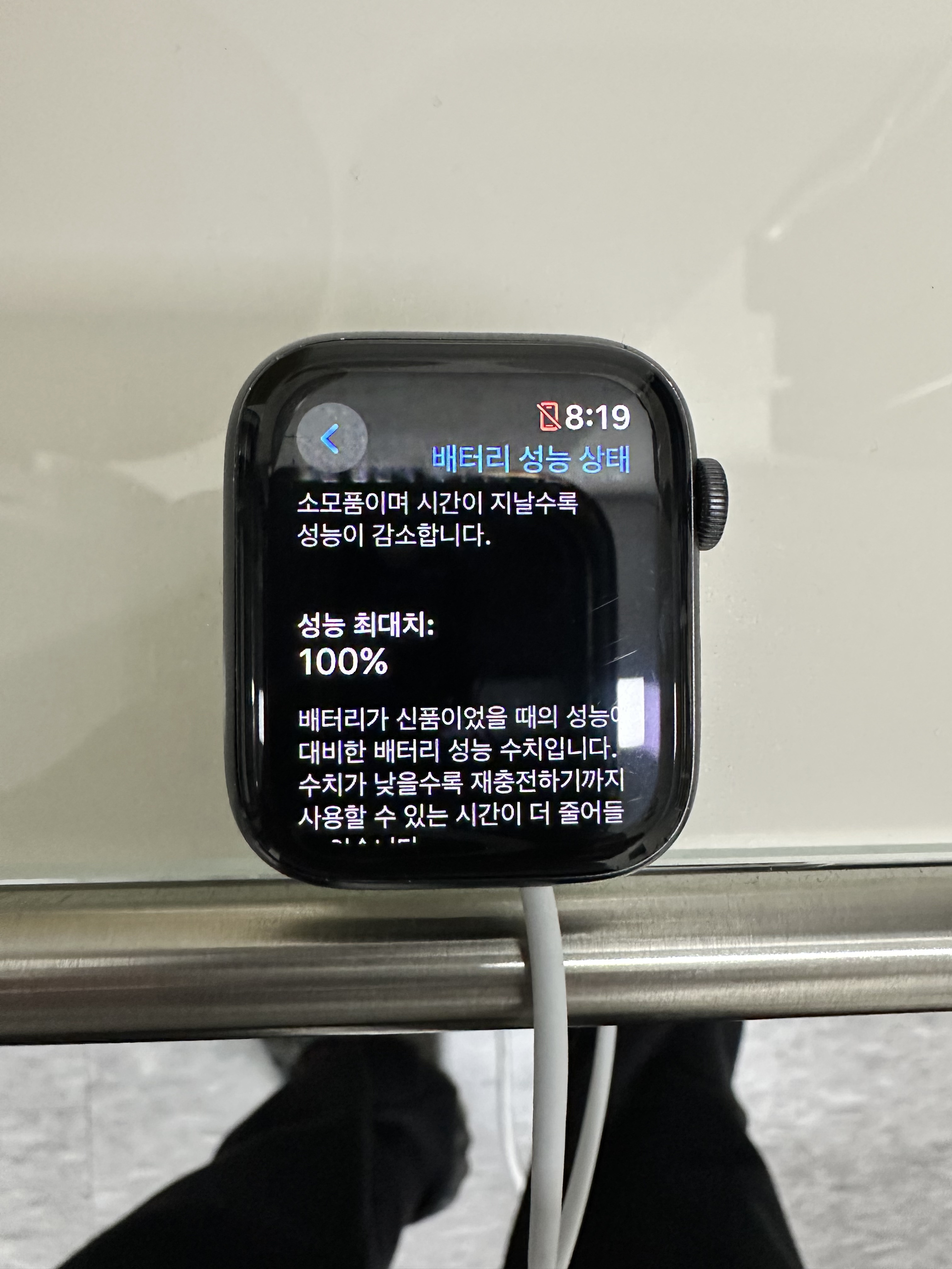 평택아이솔루션아이패드수리애플워치수리아이폰수리디스플레이