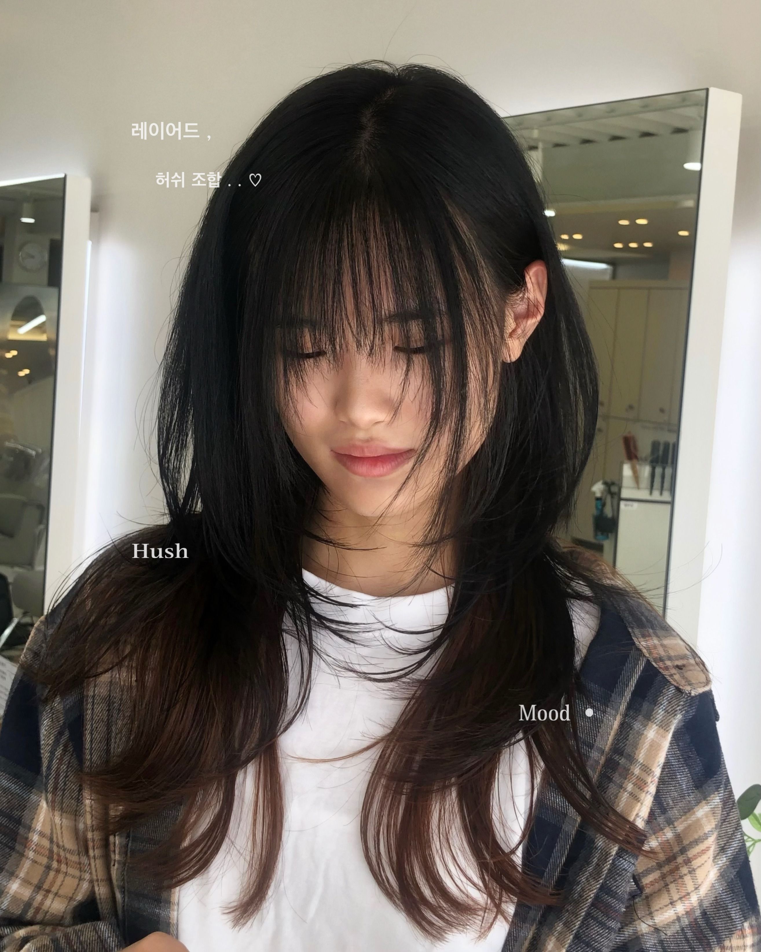 스타일바이 차