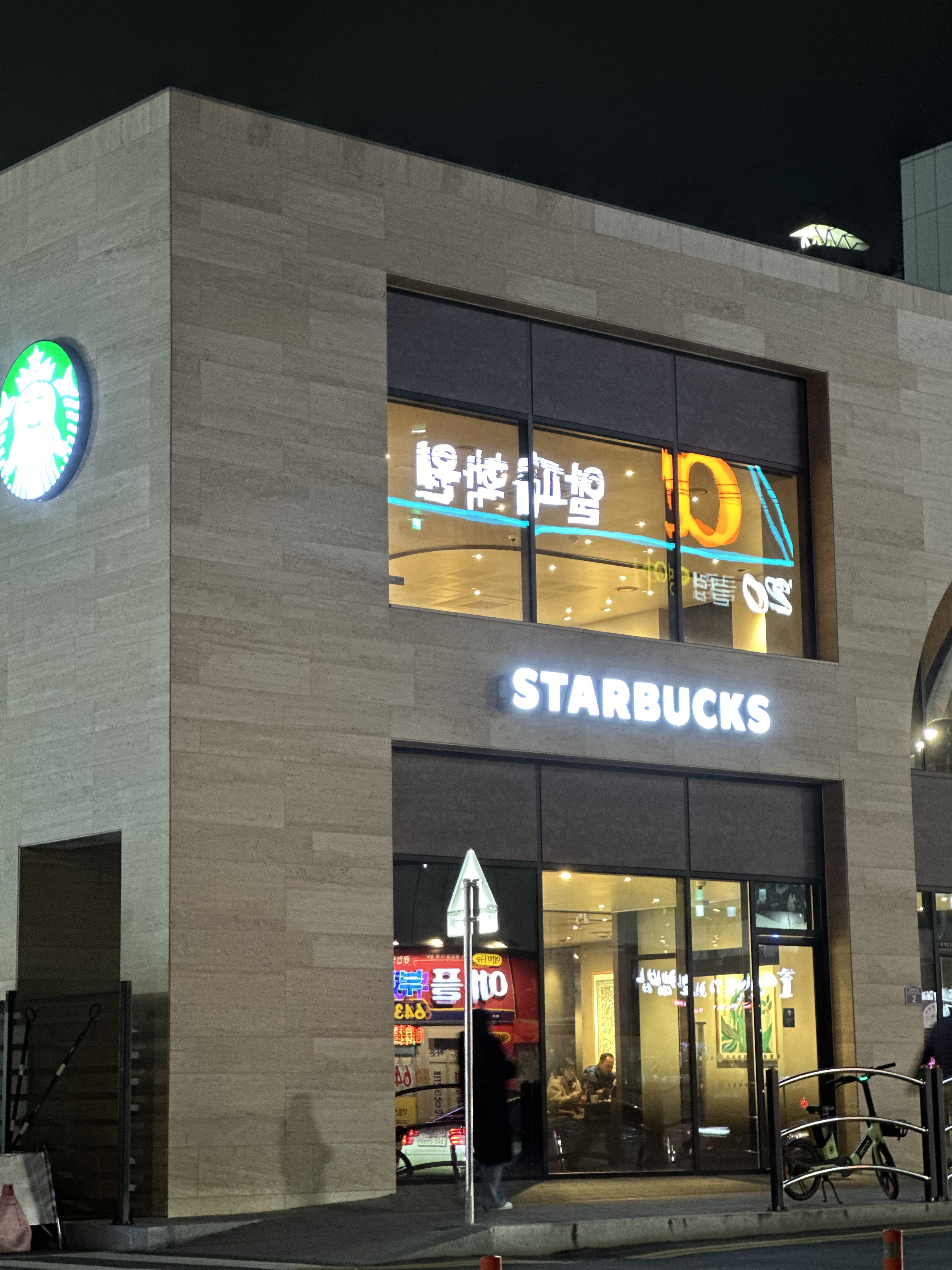 알파학원 유천점 대표 이미지