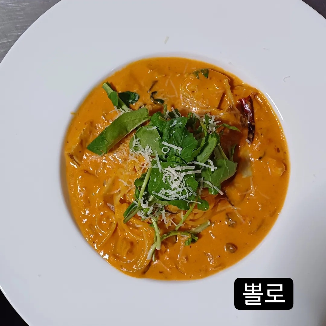 뽈로
