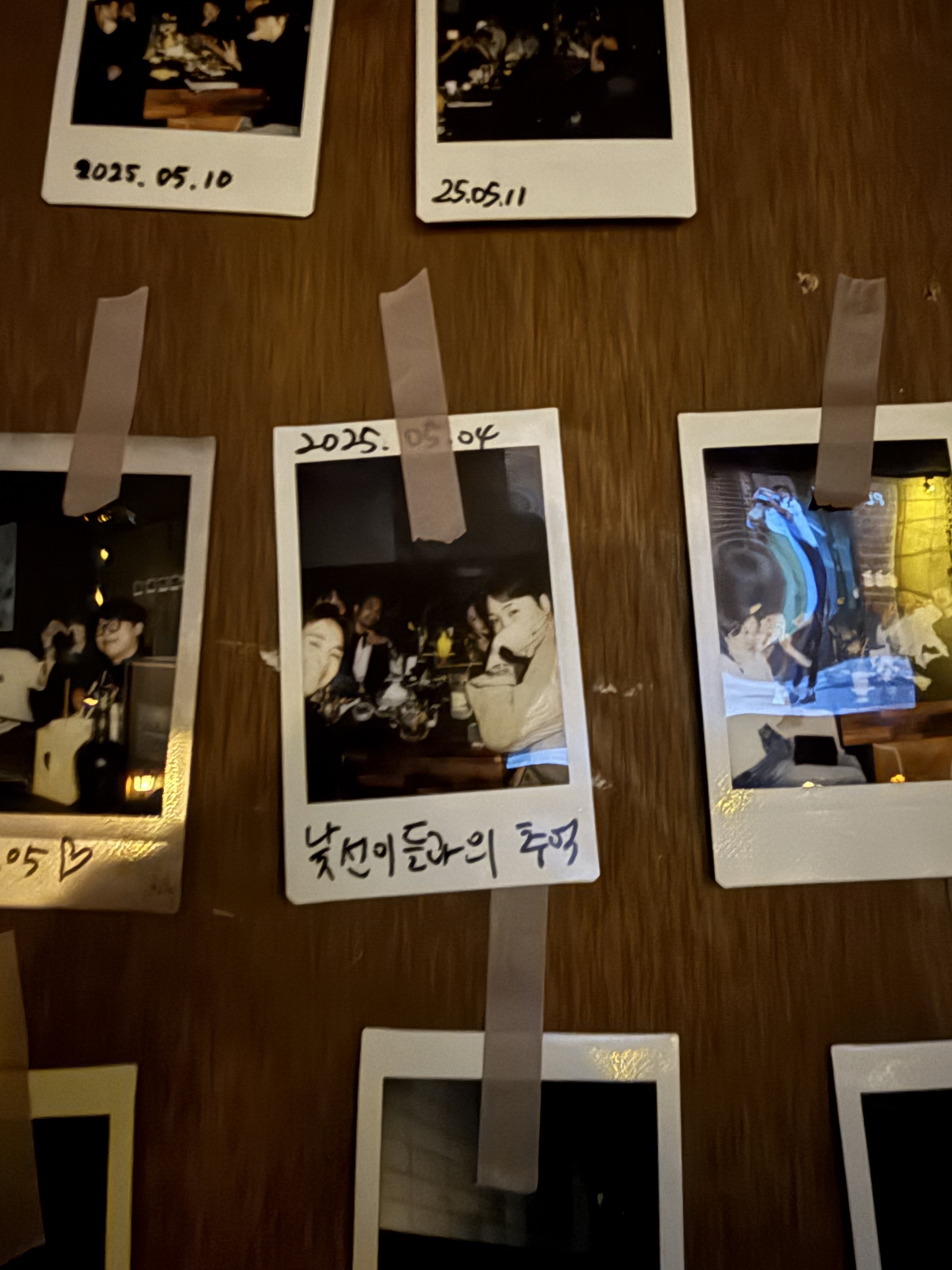 혼술바 제주아홉 율량점 대표 이미지