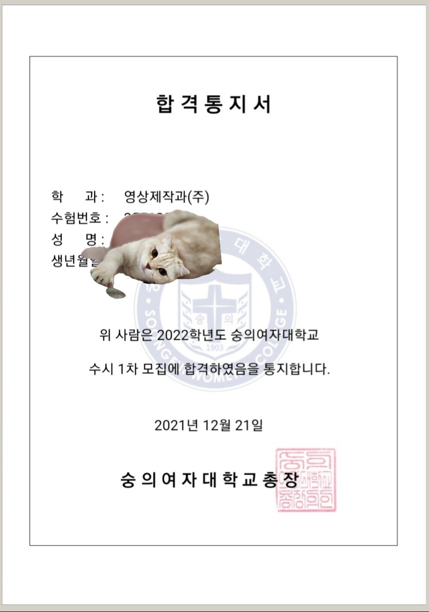 소소한 국어 교습소