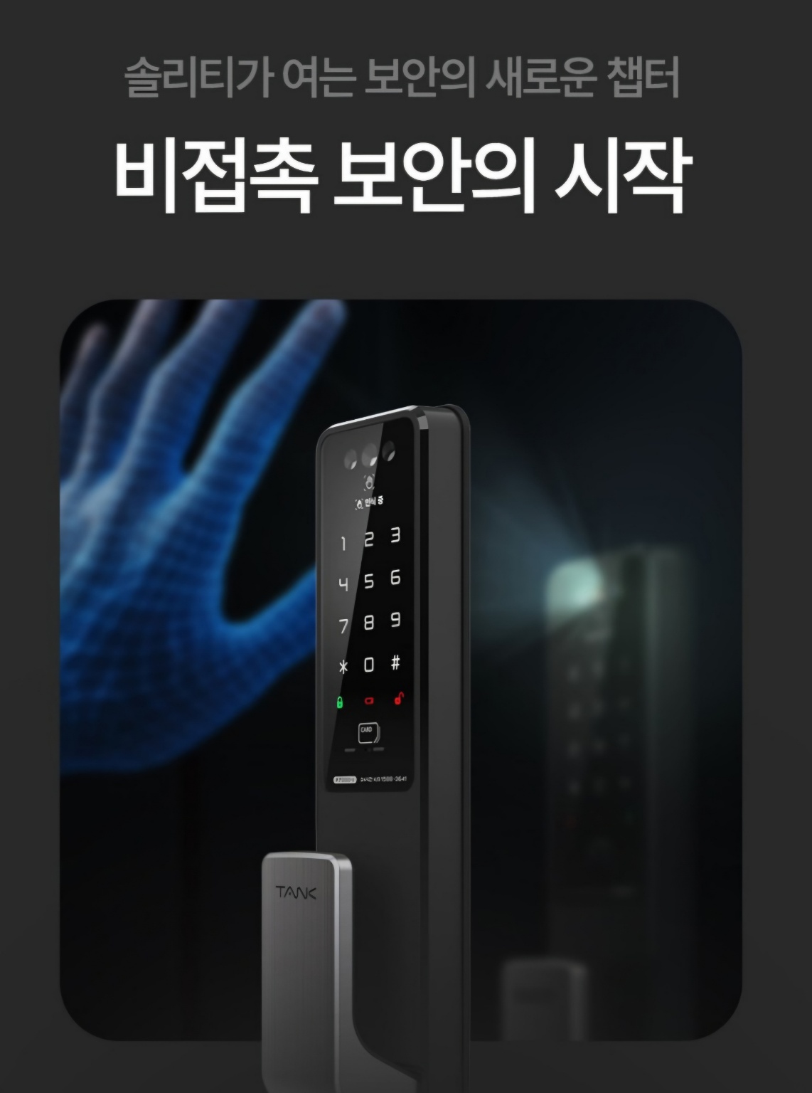 경주대암열쇠백화점