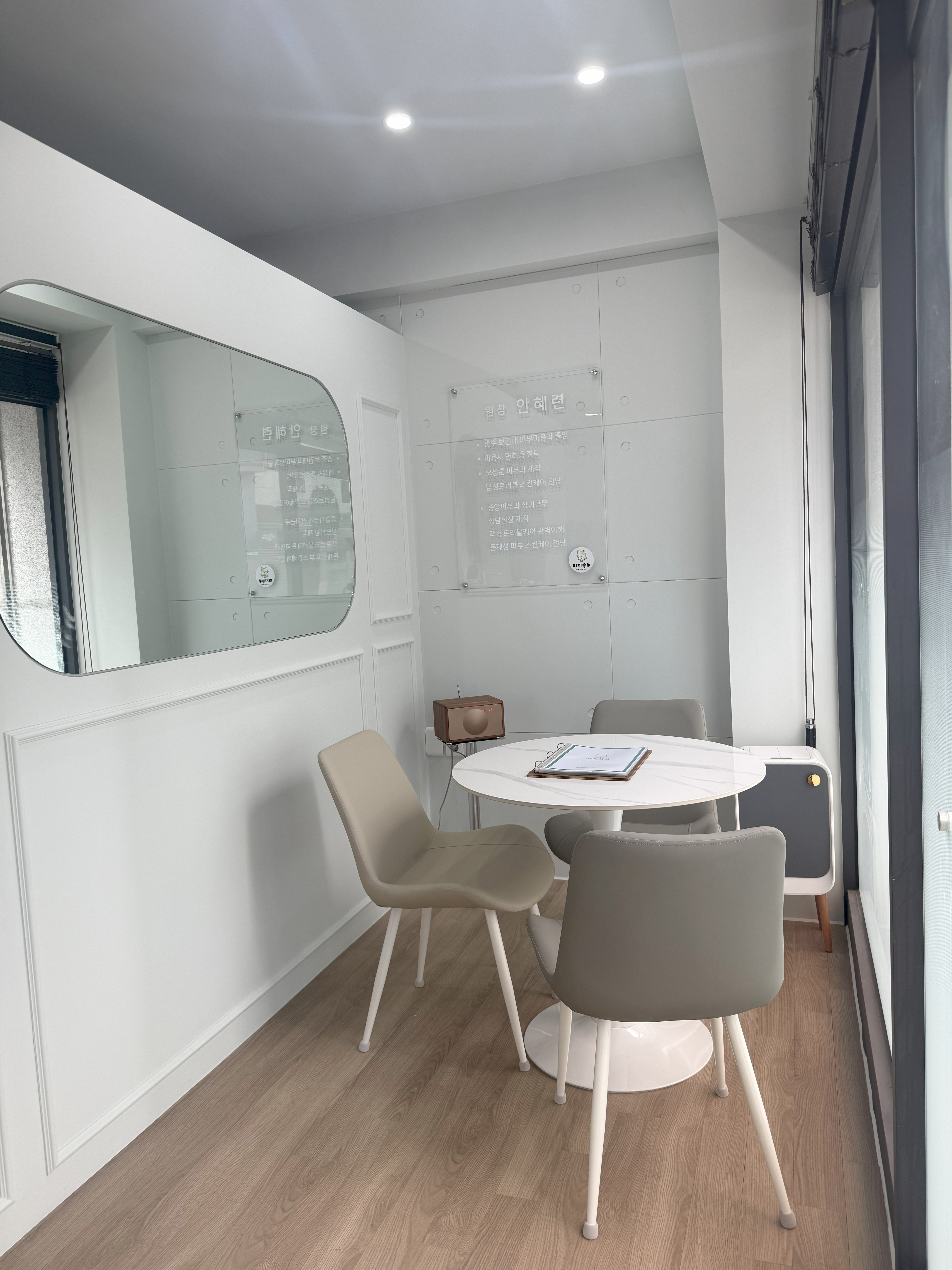 피지쏙쏙 케어 이미지