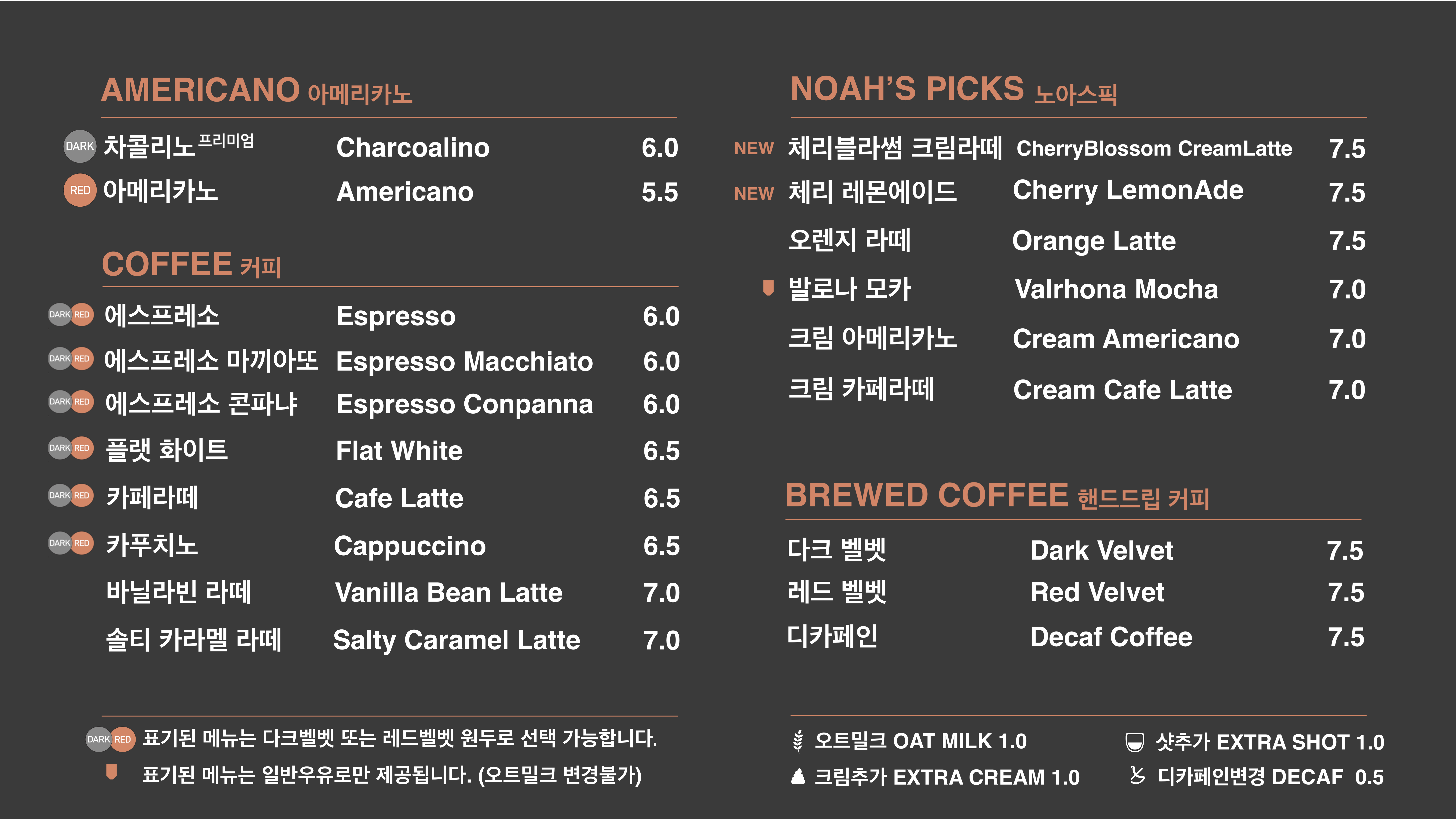 노아스로스팅 여수 롯데몰점