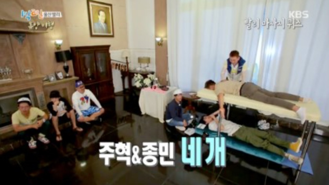 국제건강피부관리협회
