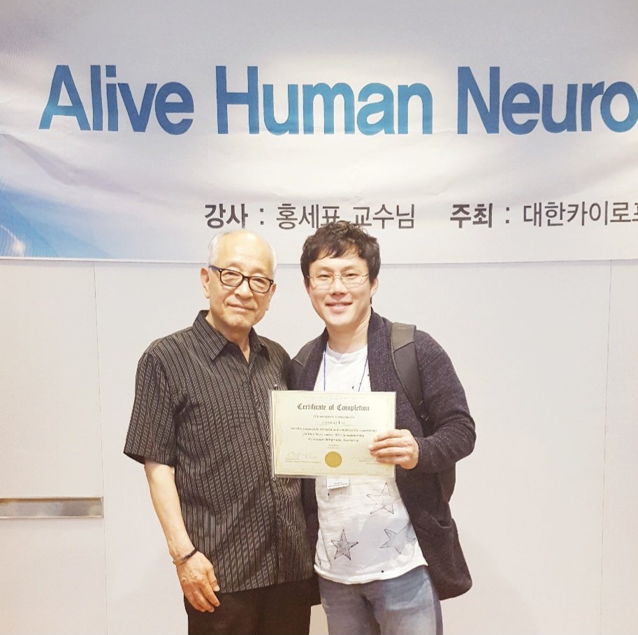 온고테라피 통증관리 종로점 대표 이미지