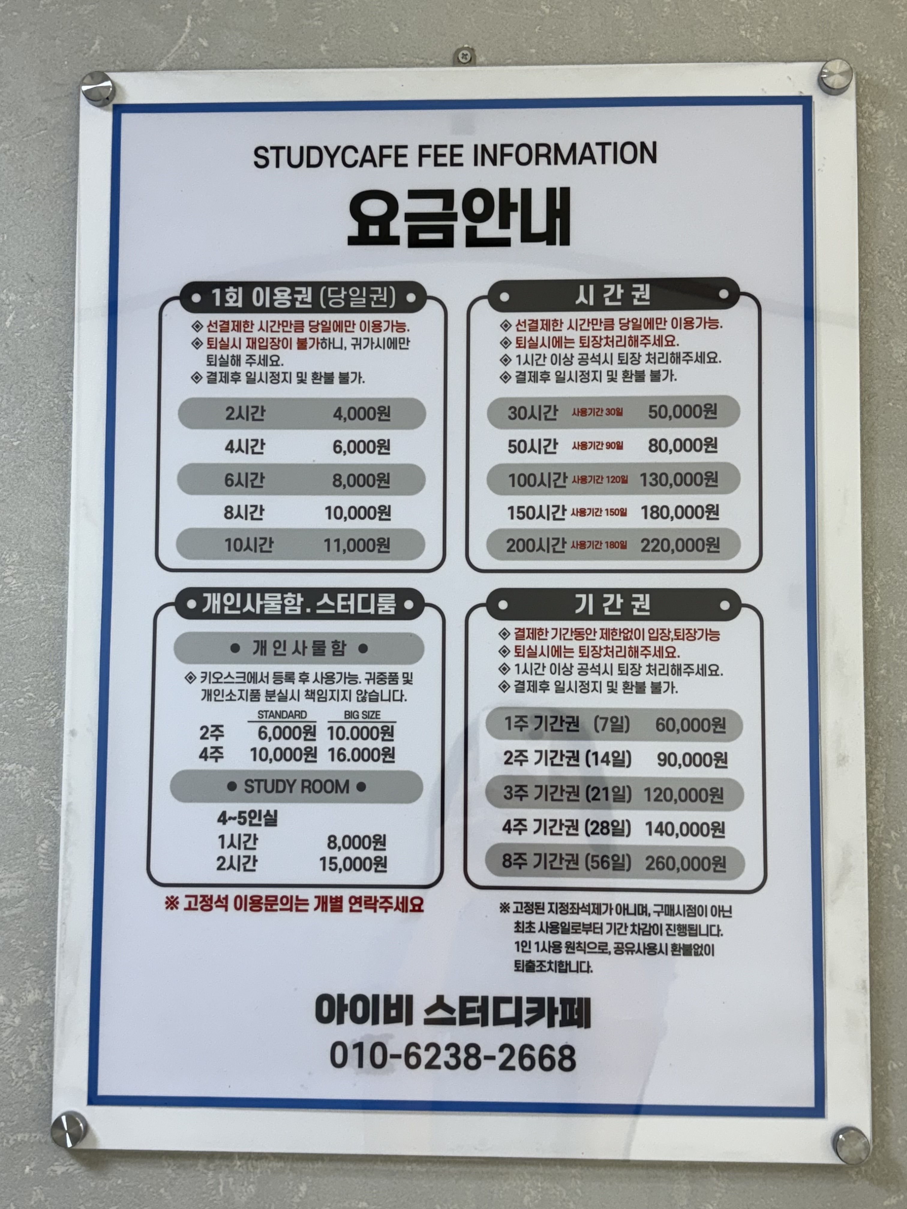 업체사진