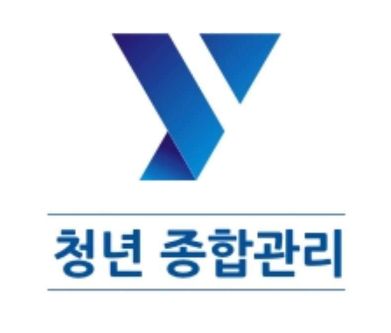 청년종합관리