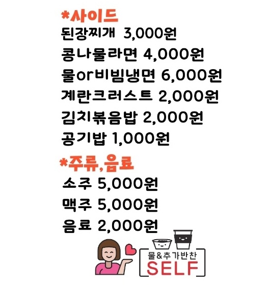 또와도돼지