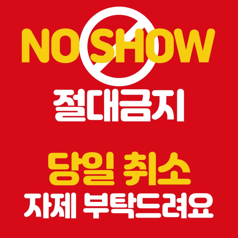 큰나무마사지 photo 7
