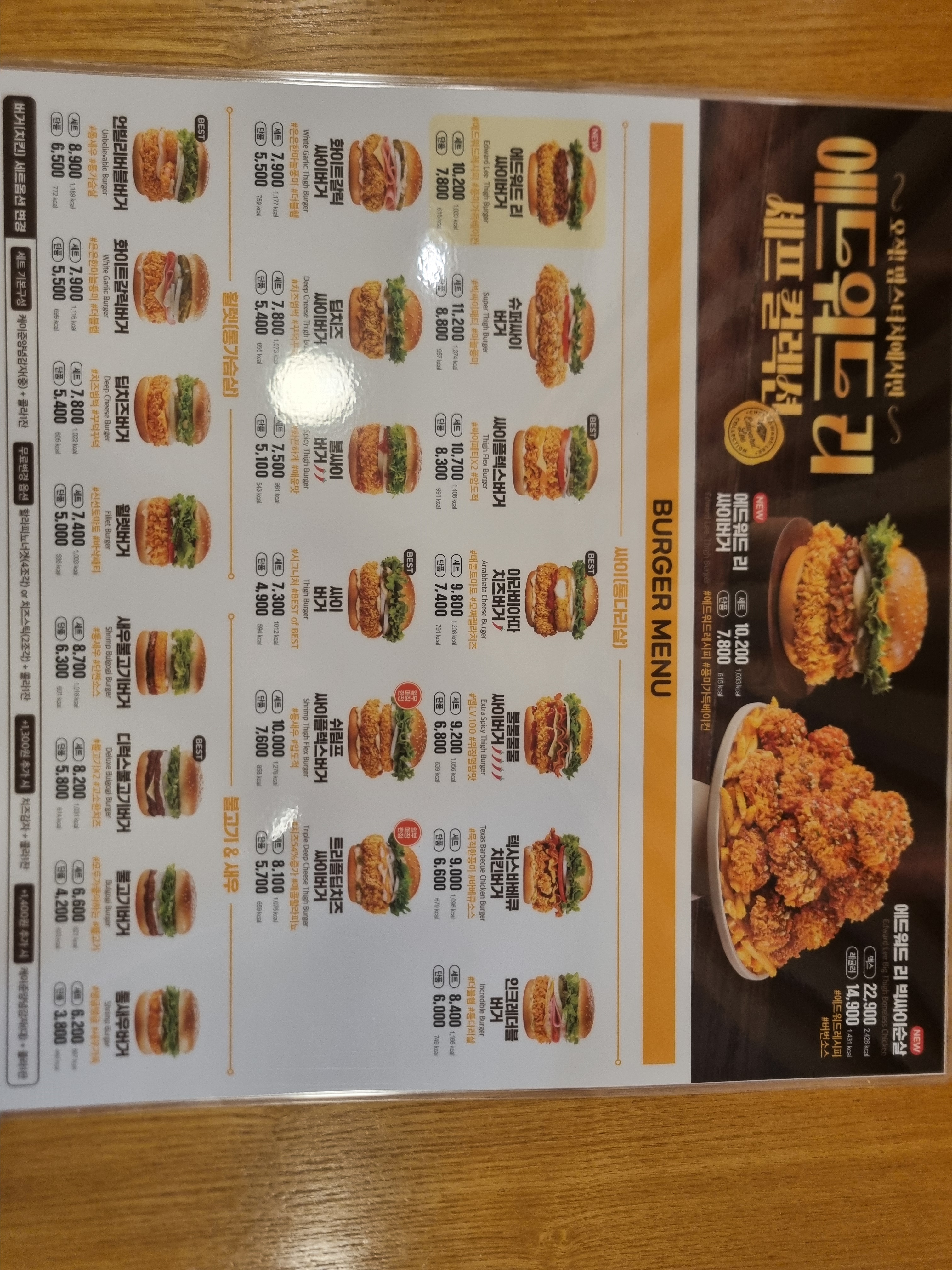 맘스터치 제주한림점