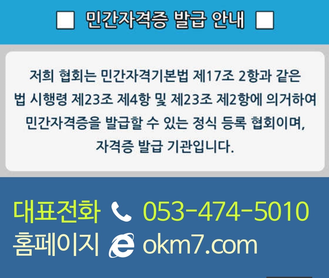 바른체형교육센터 photo 4