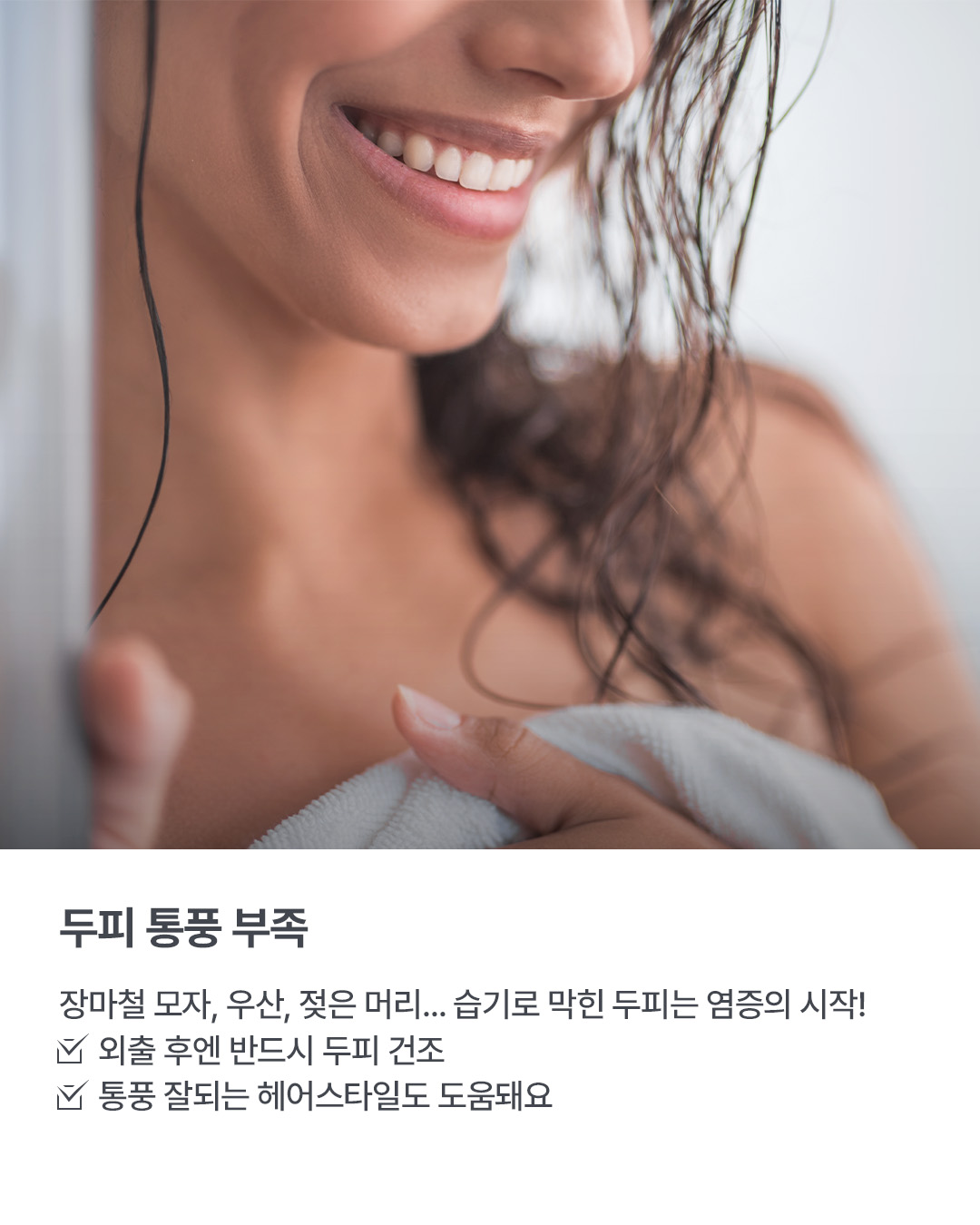 웰킨 두피탈모센터 종로점 대표 이미지