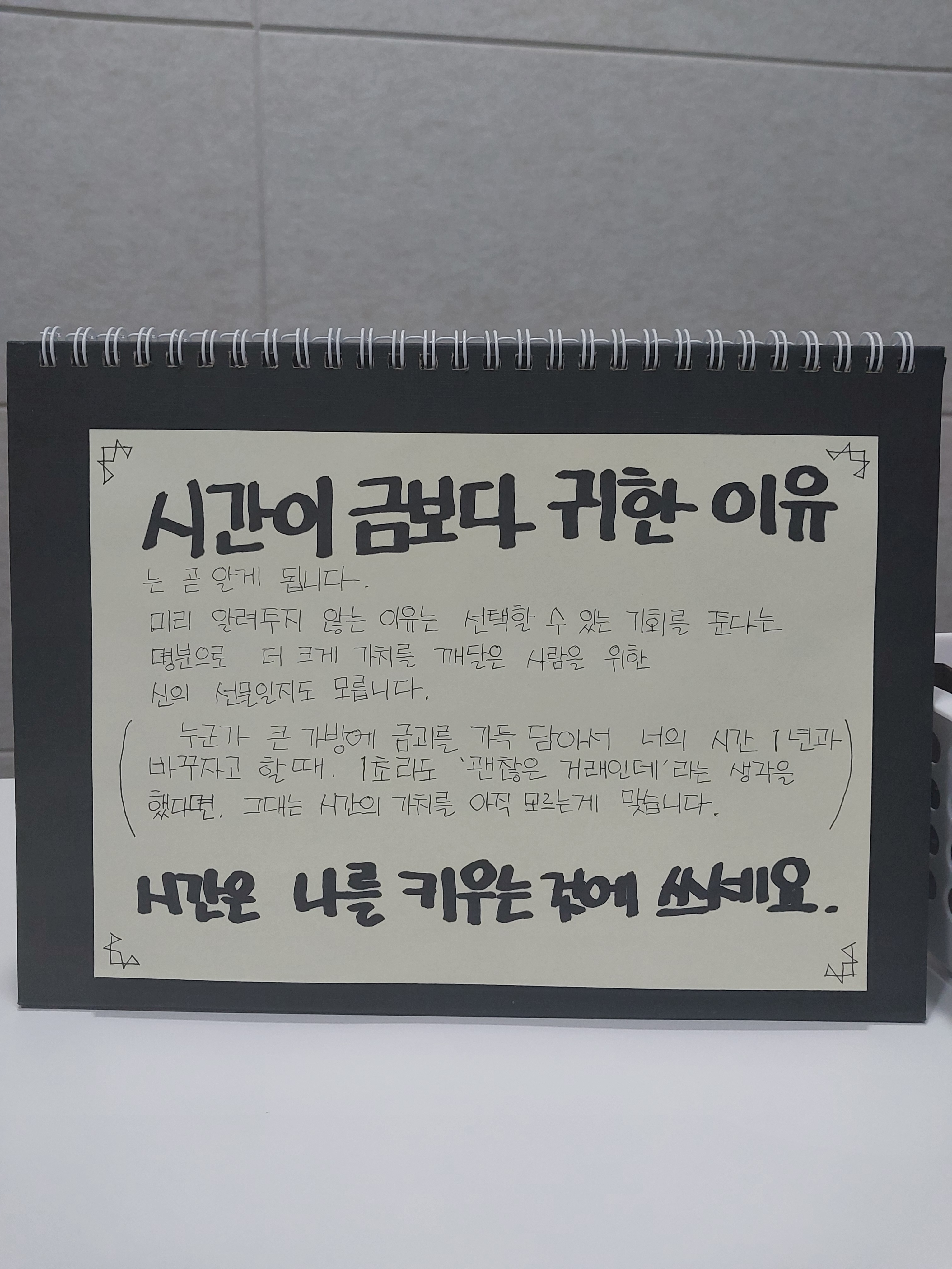 르하임스터디카페 울산화봉점