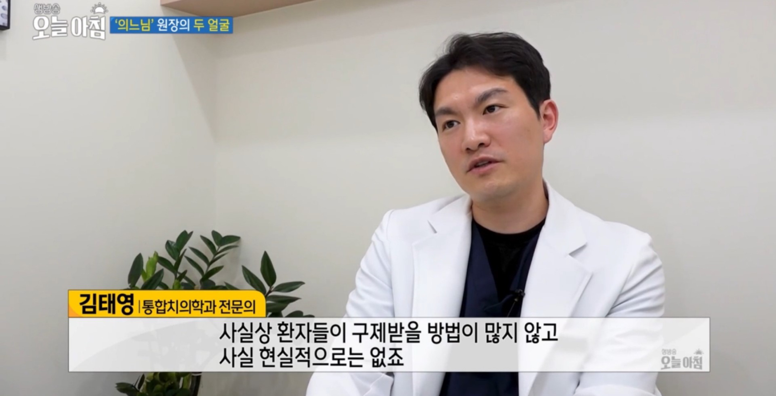 바른영치과의원 대표 이미지