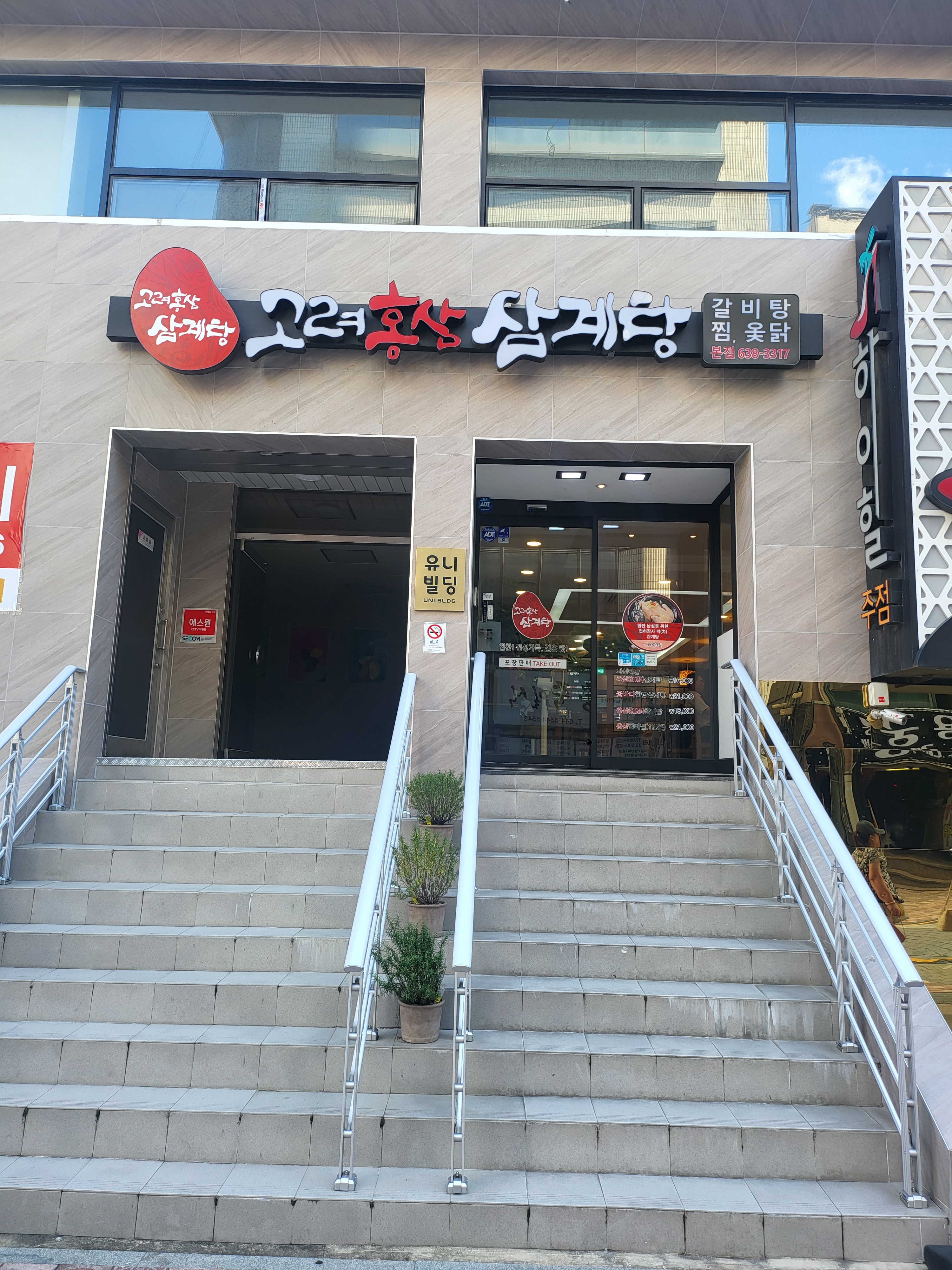 요약 정보 이미지